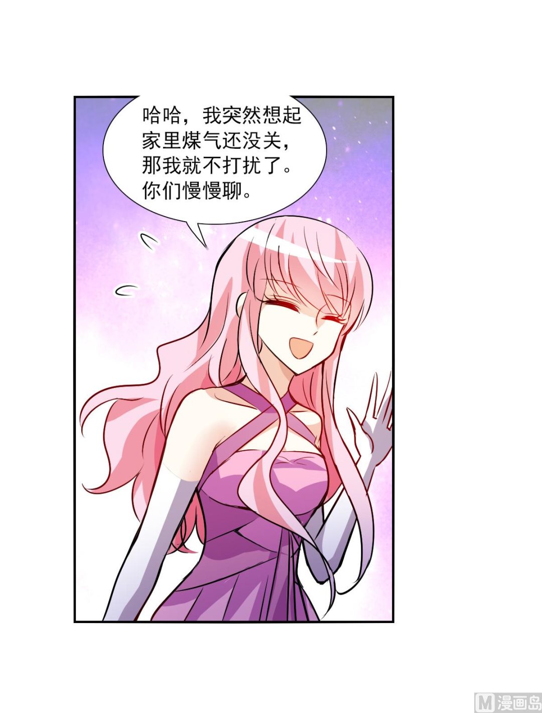 第2季89话25