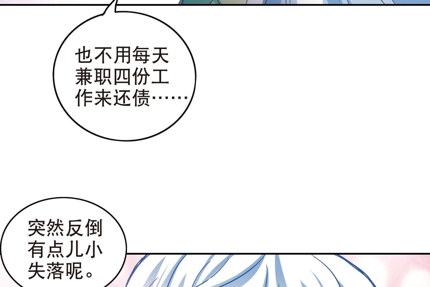 第110话30