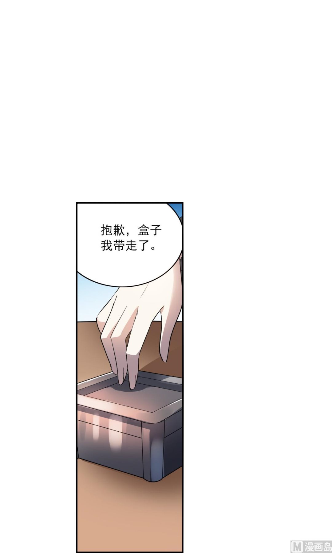 第2季12话36