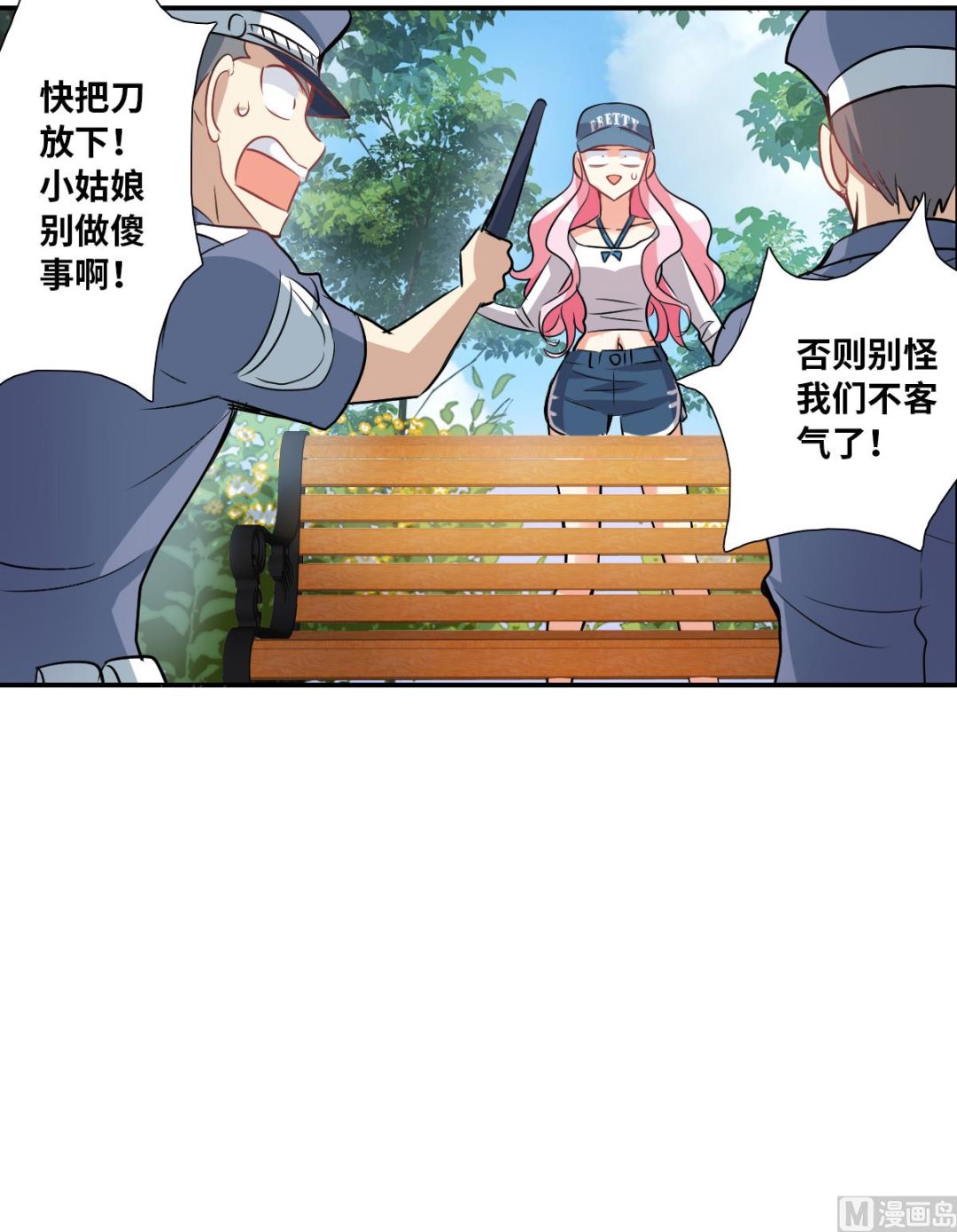第2季53话25