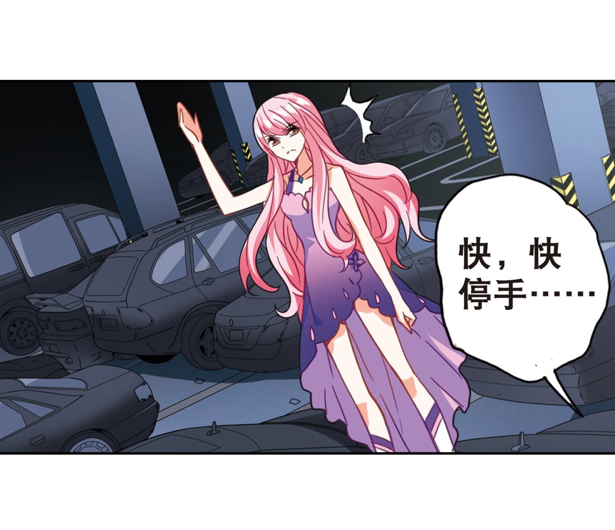 第98话40