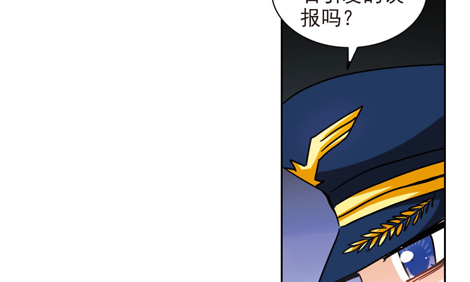 第188话29