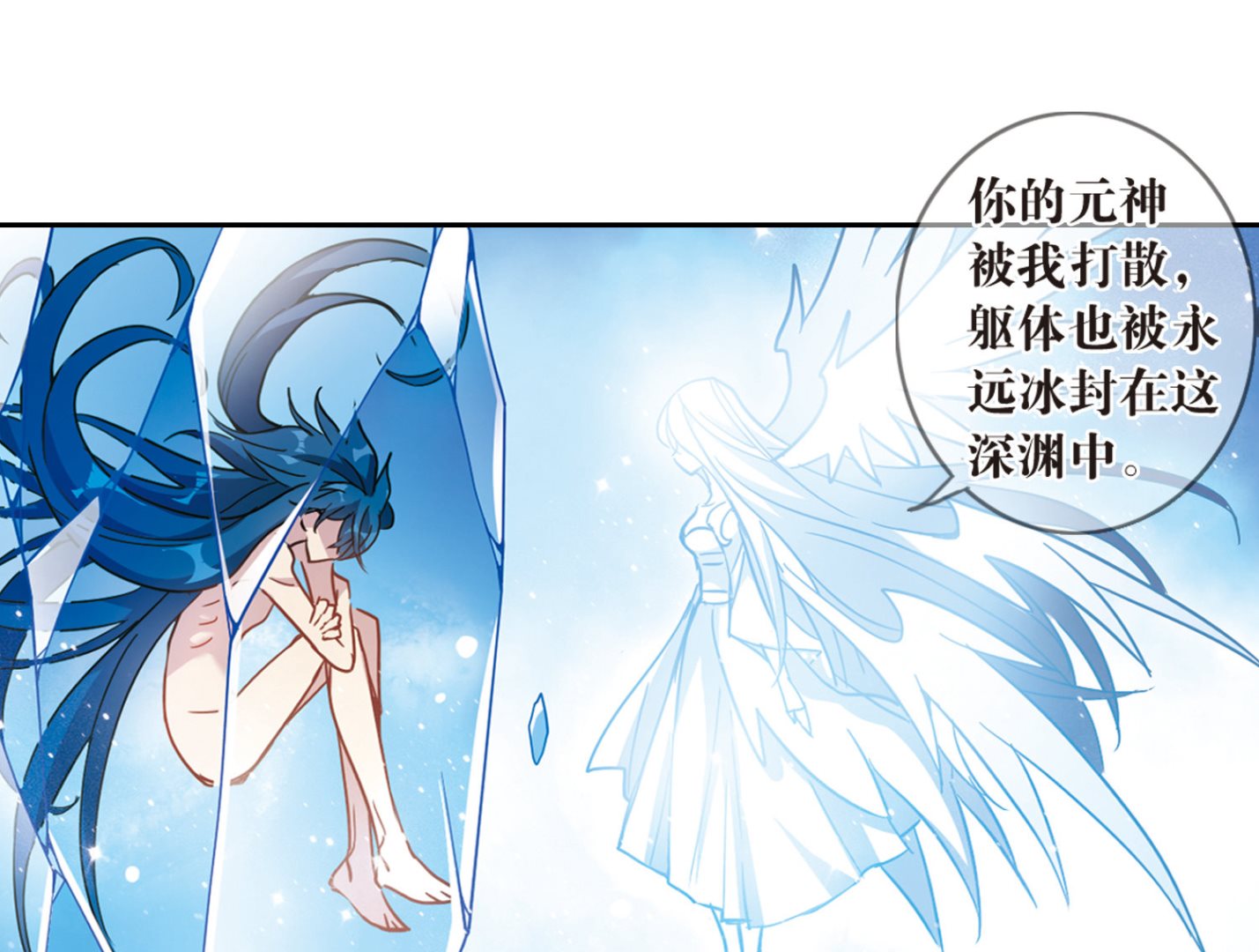 第60话16
