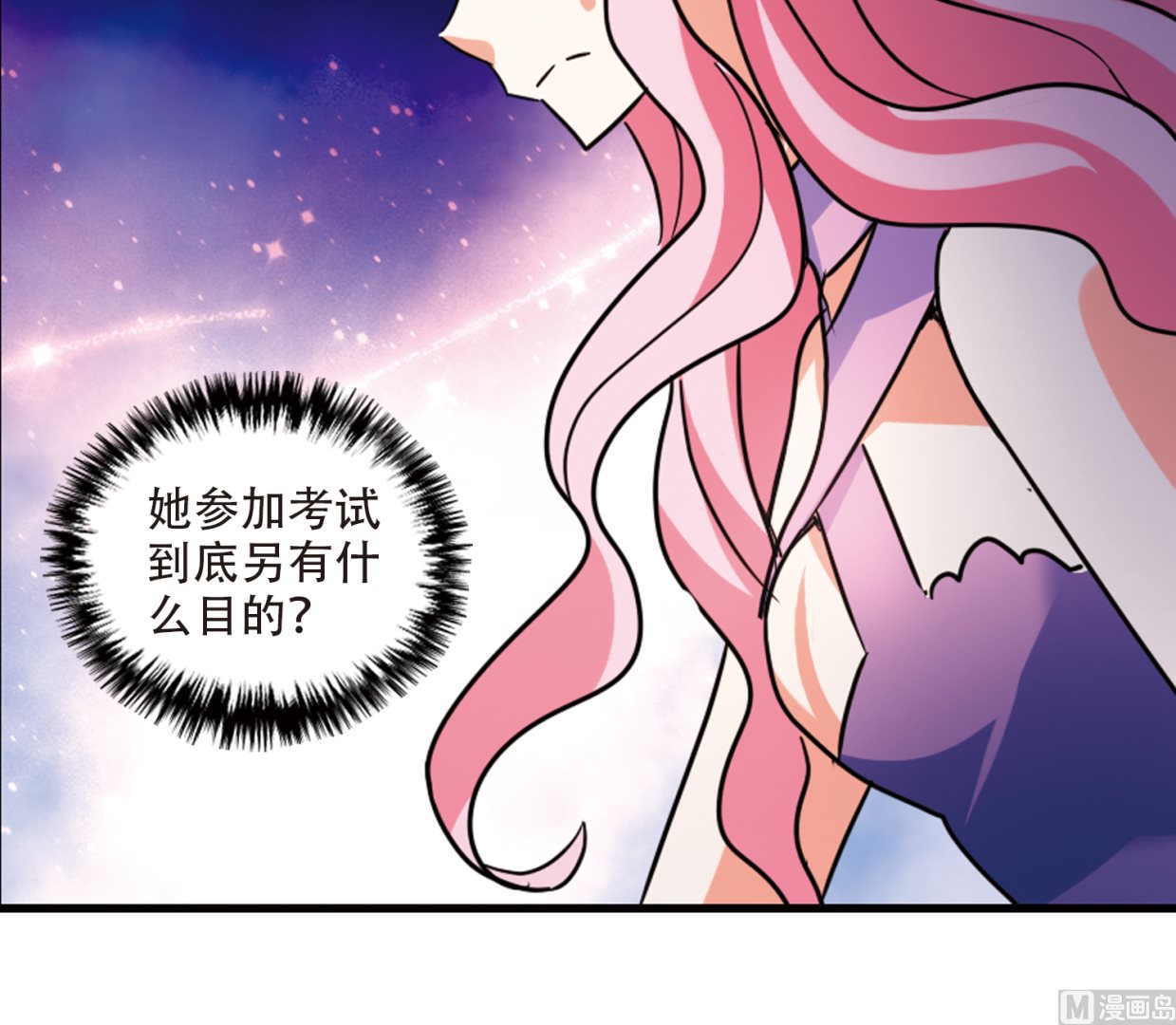 第258话37