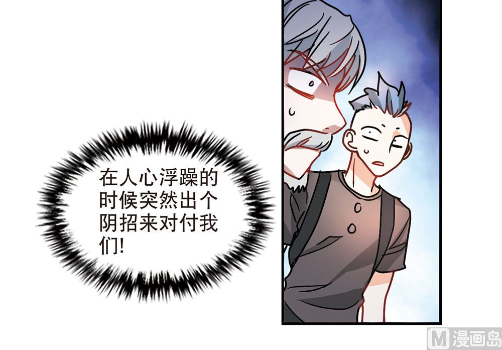 第210话7