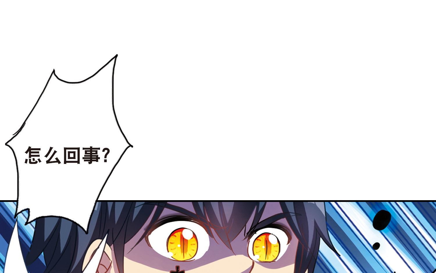 第87话11