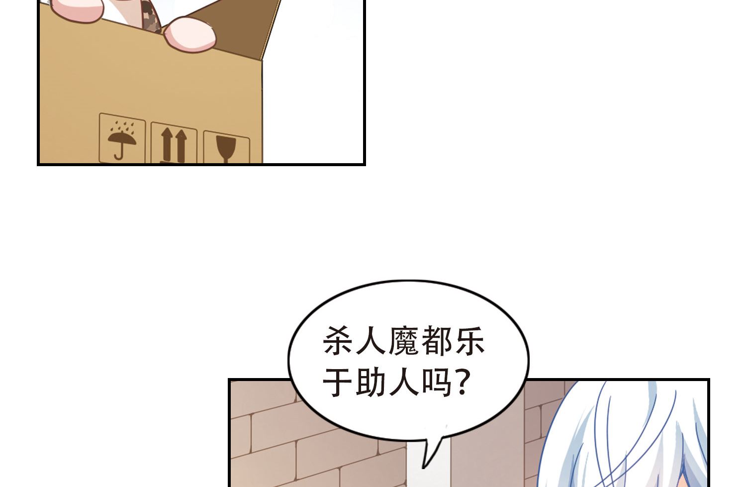 第50话21