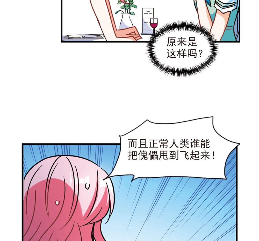 第204话30