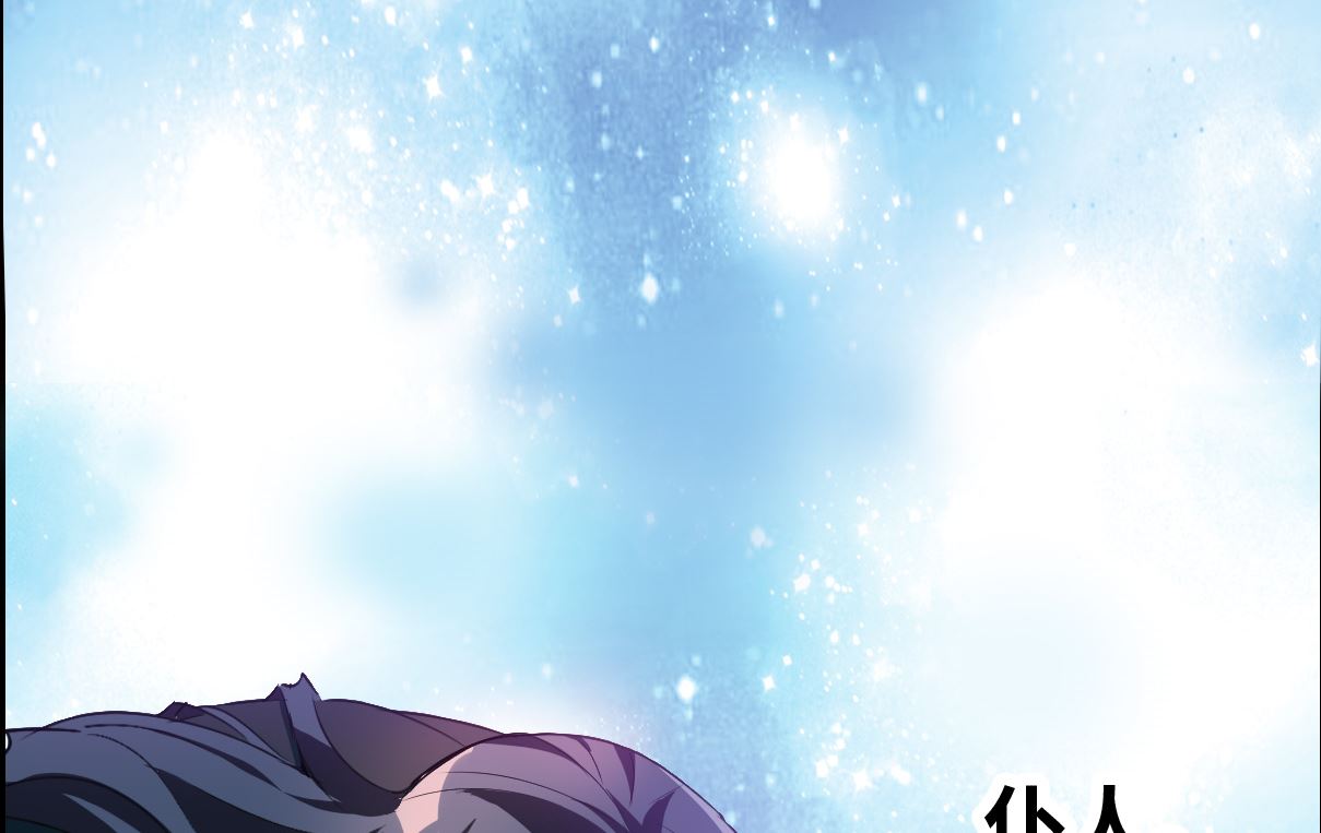 第2季序章26