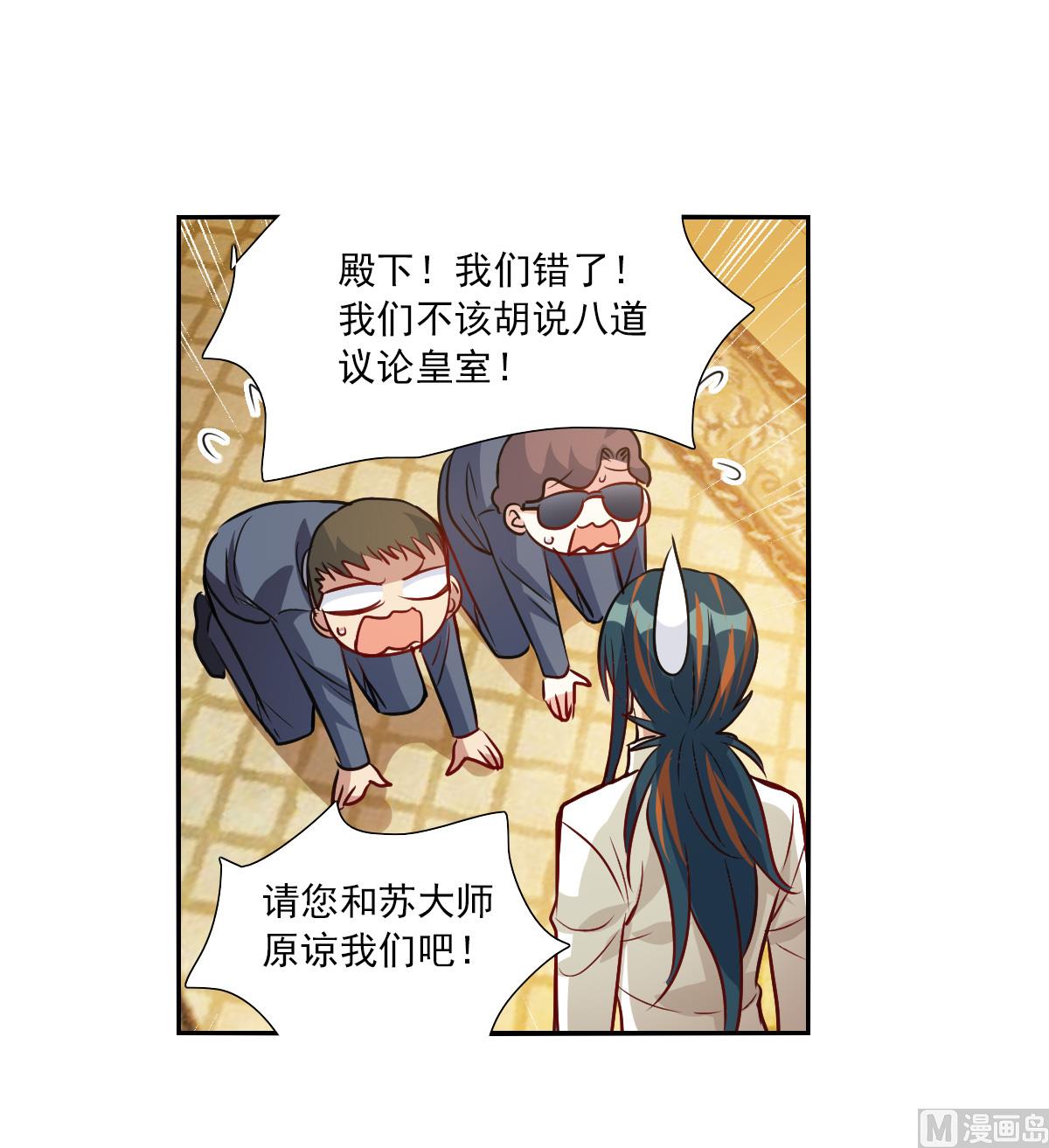 第2季107话16