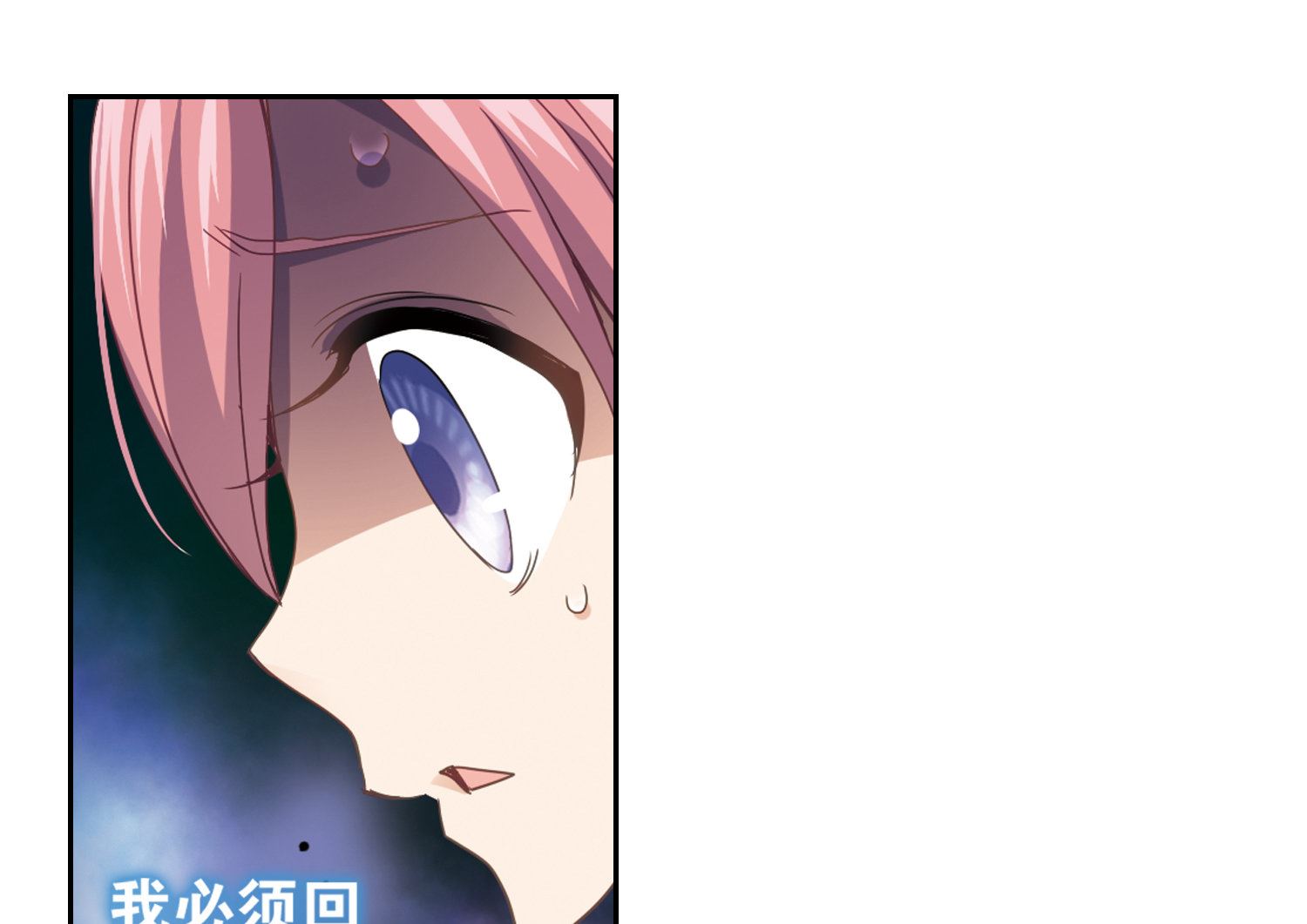 第38话37