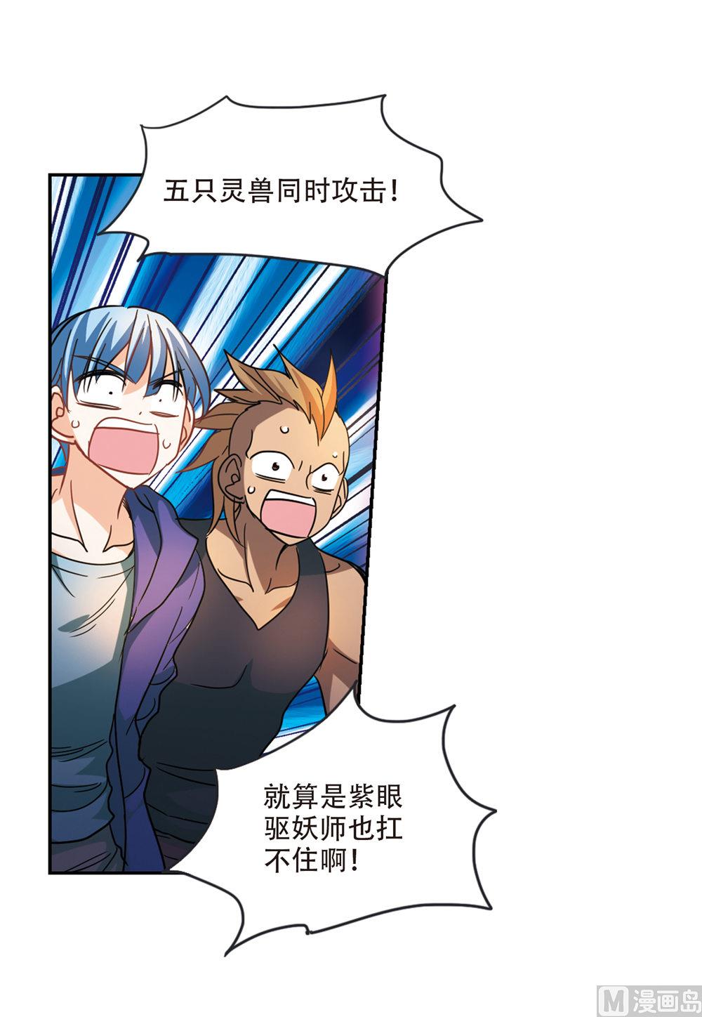 第221话18