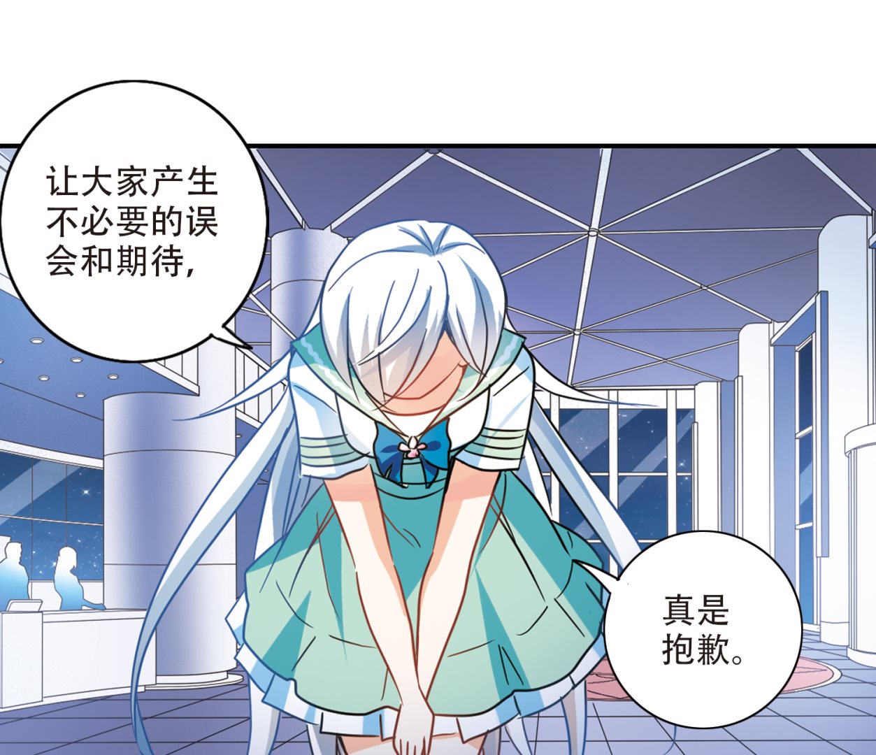 第257话26