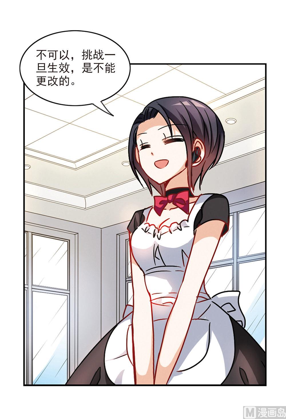 第203话7