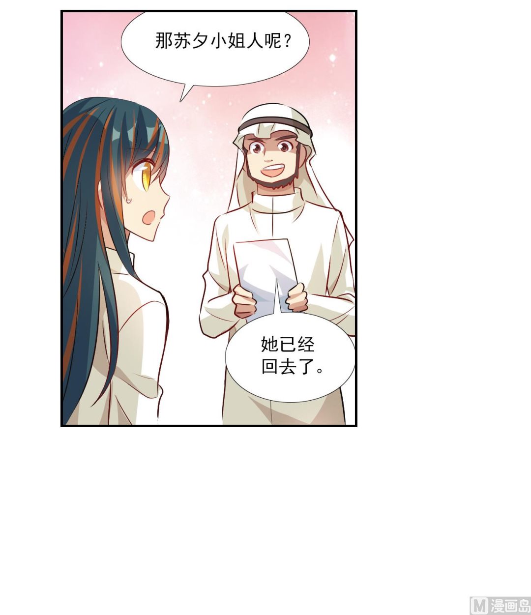 第2季第125话17
