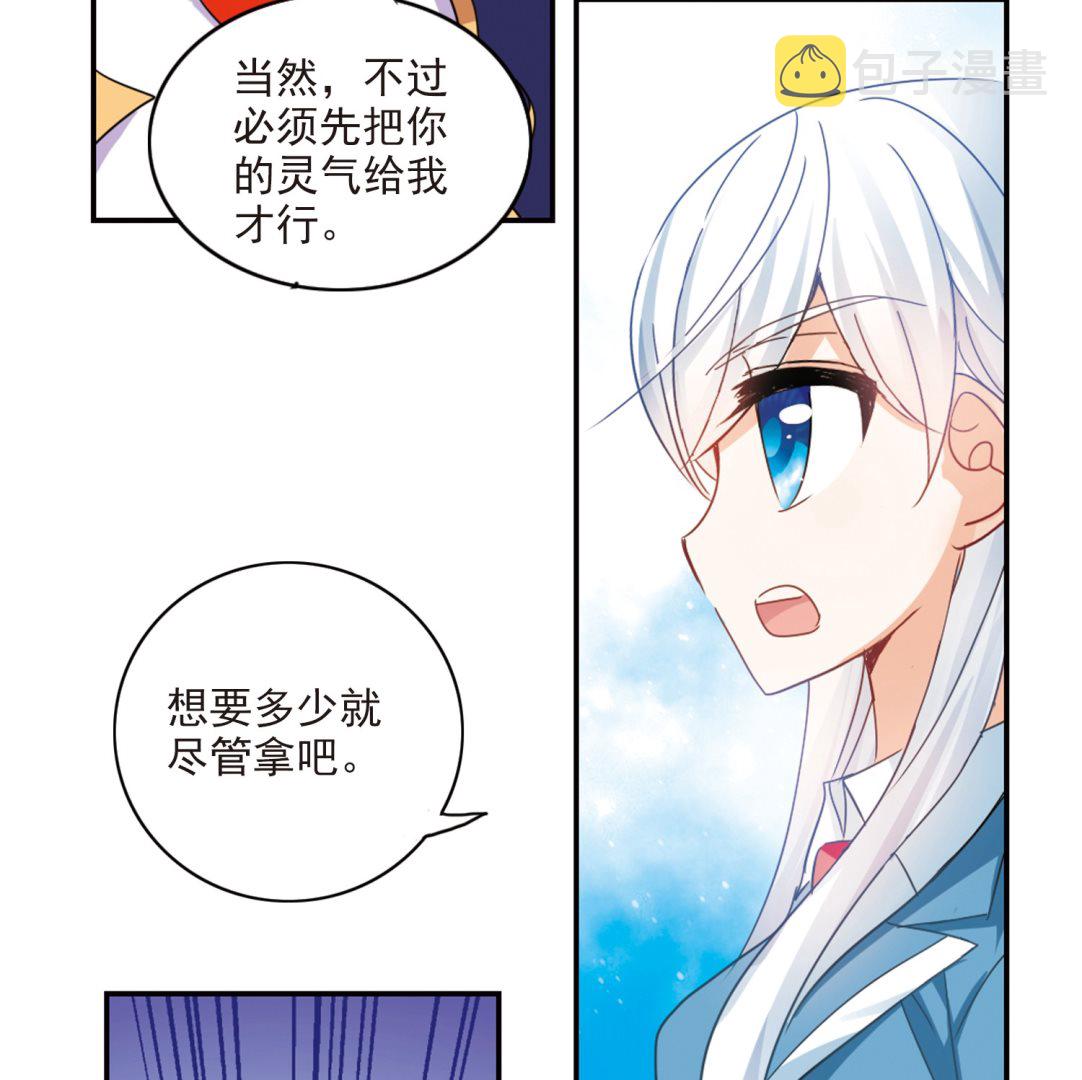 第141话35