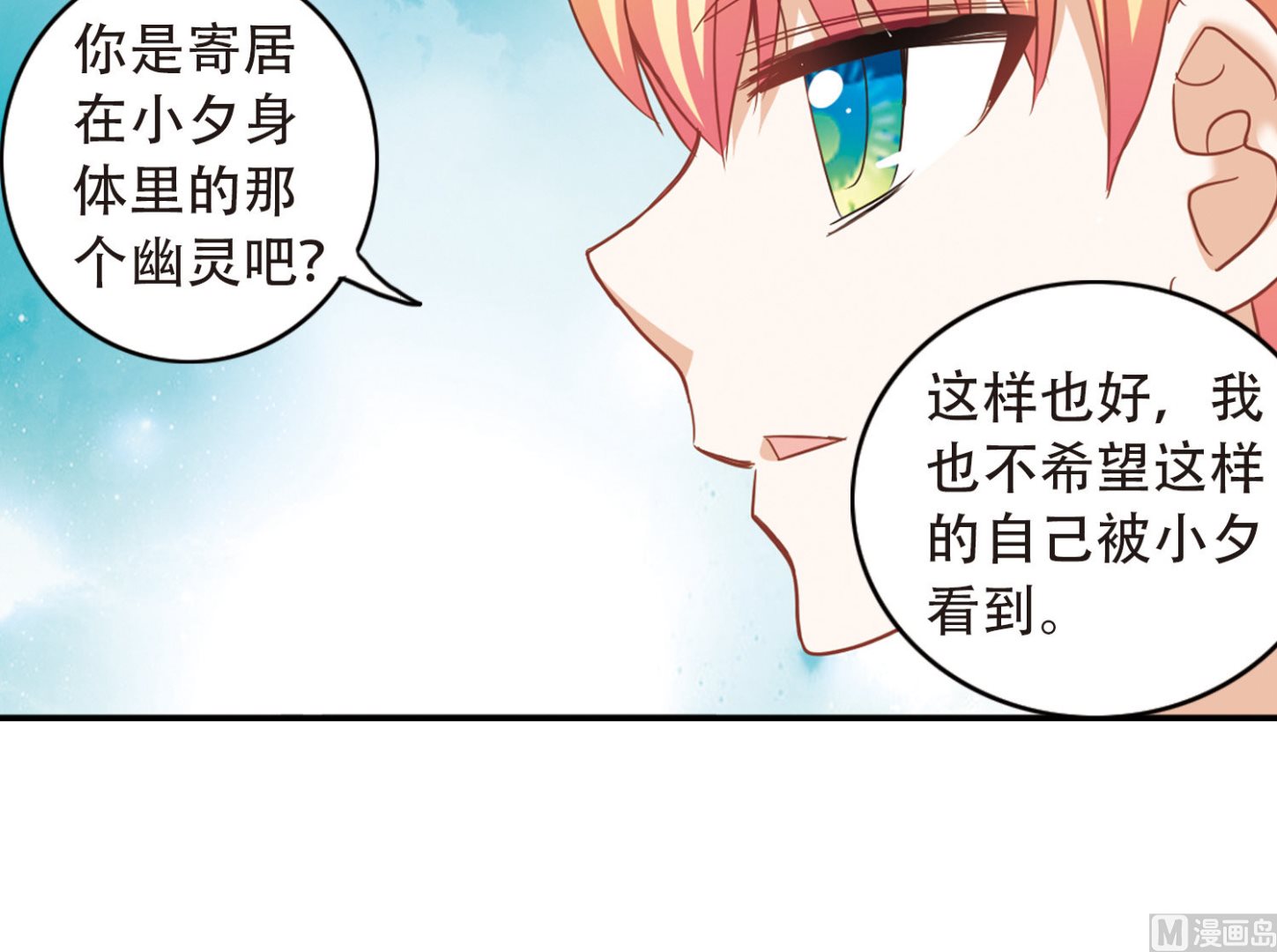 第52话9