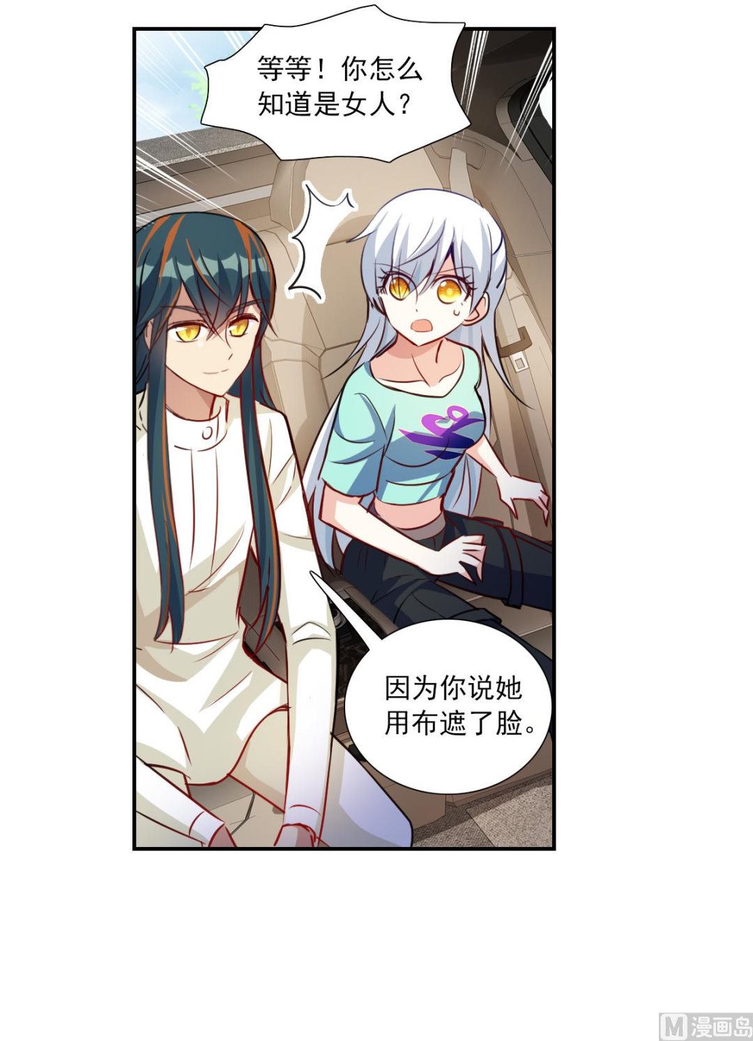 第2季102话26