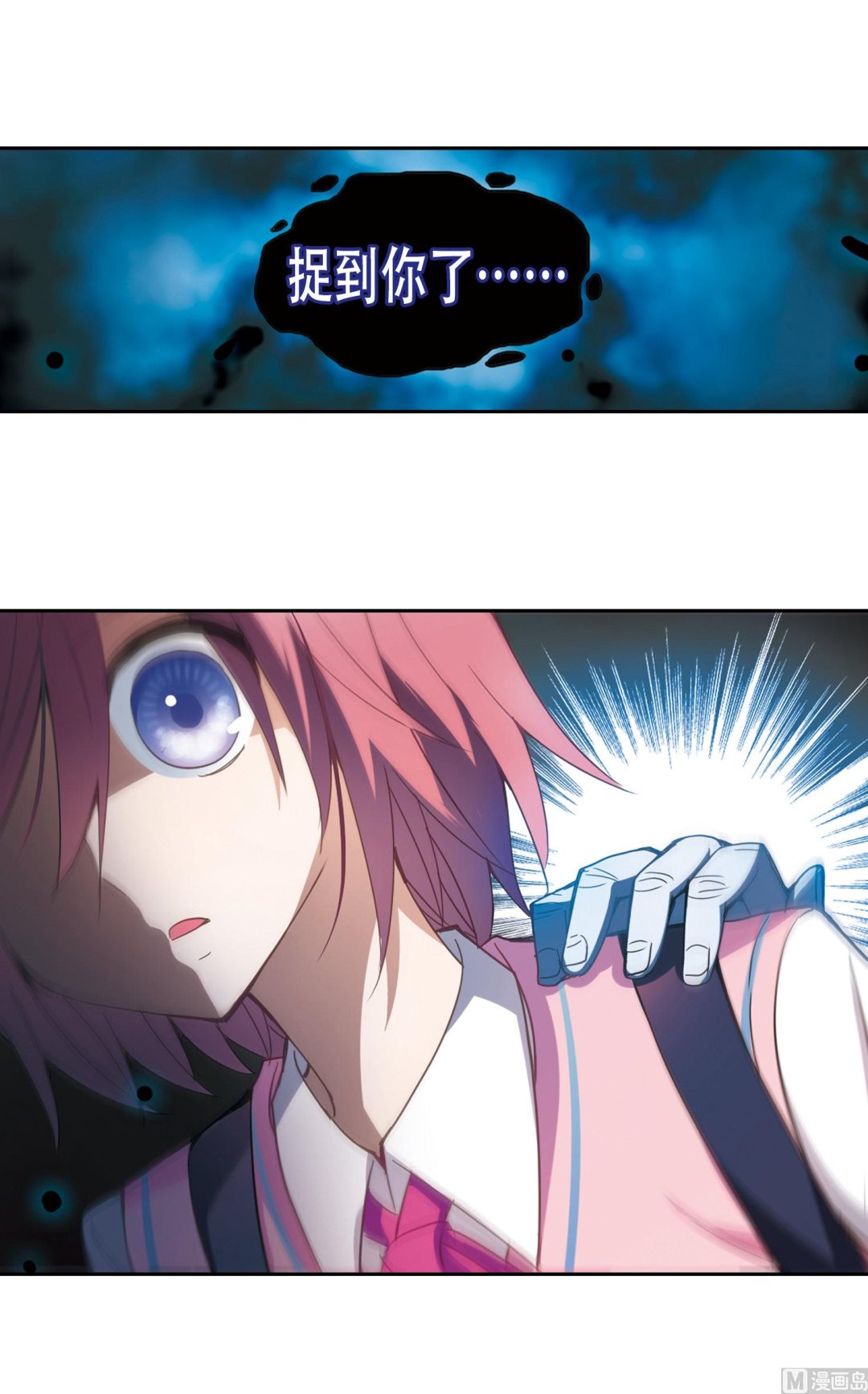 第34话6