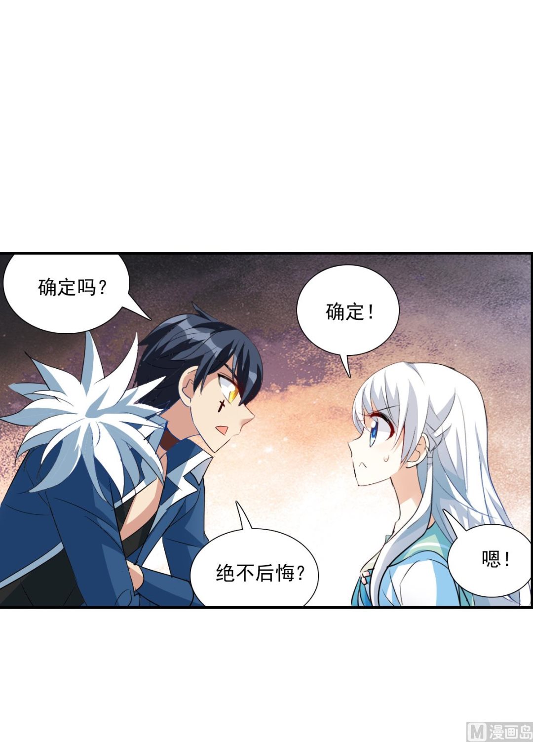 第2季43话12