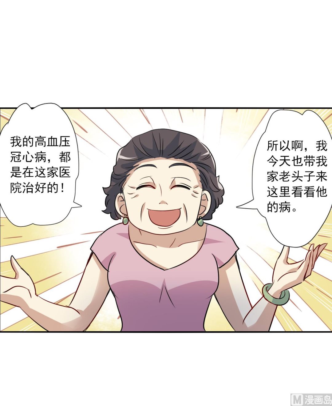 第2季55话12