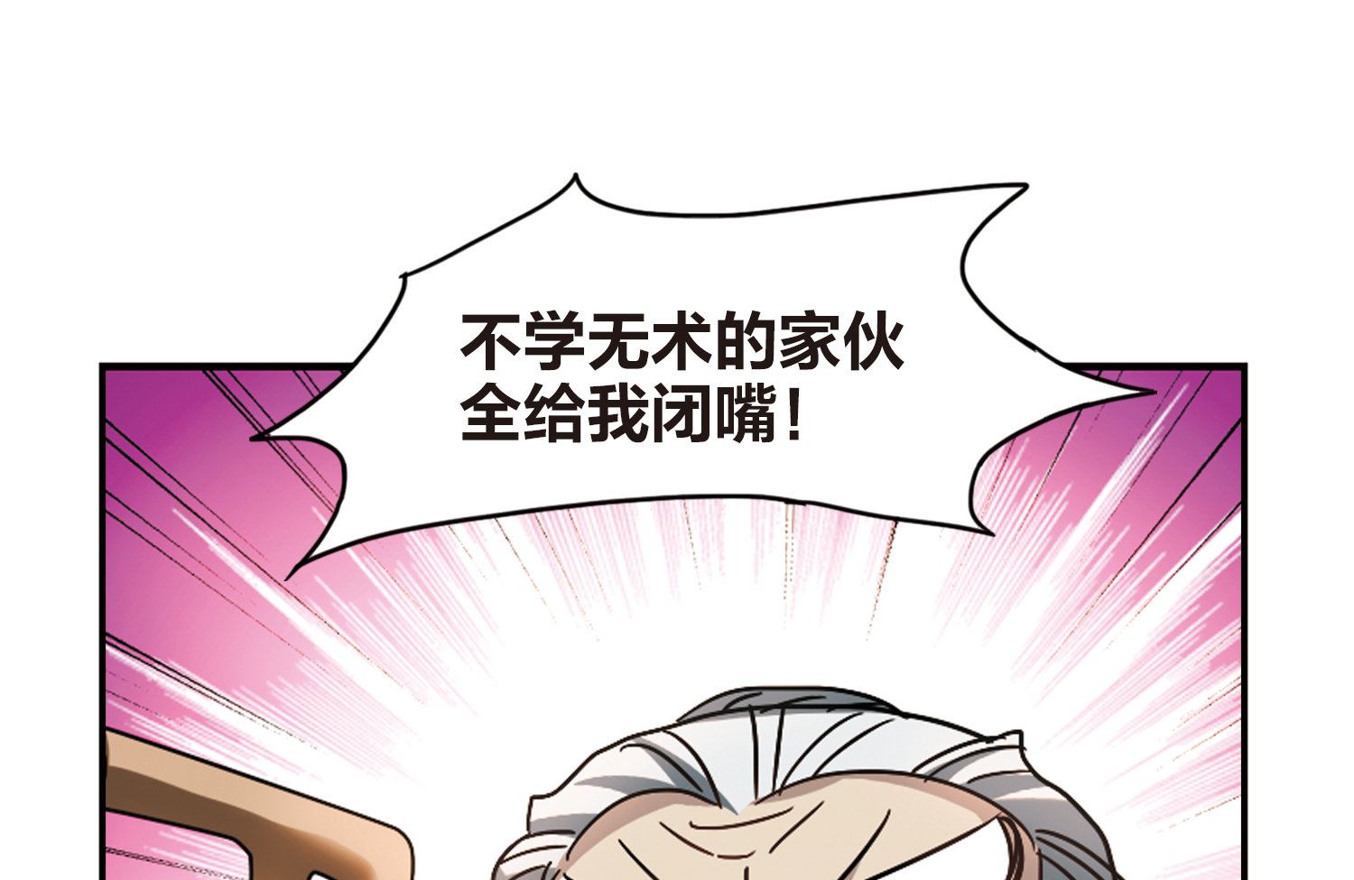 第198话8