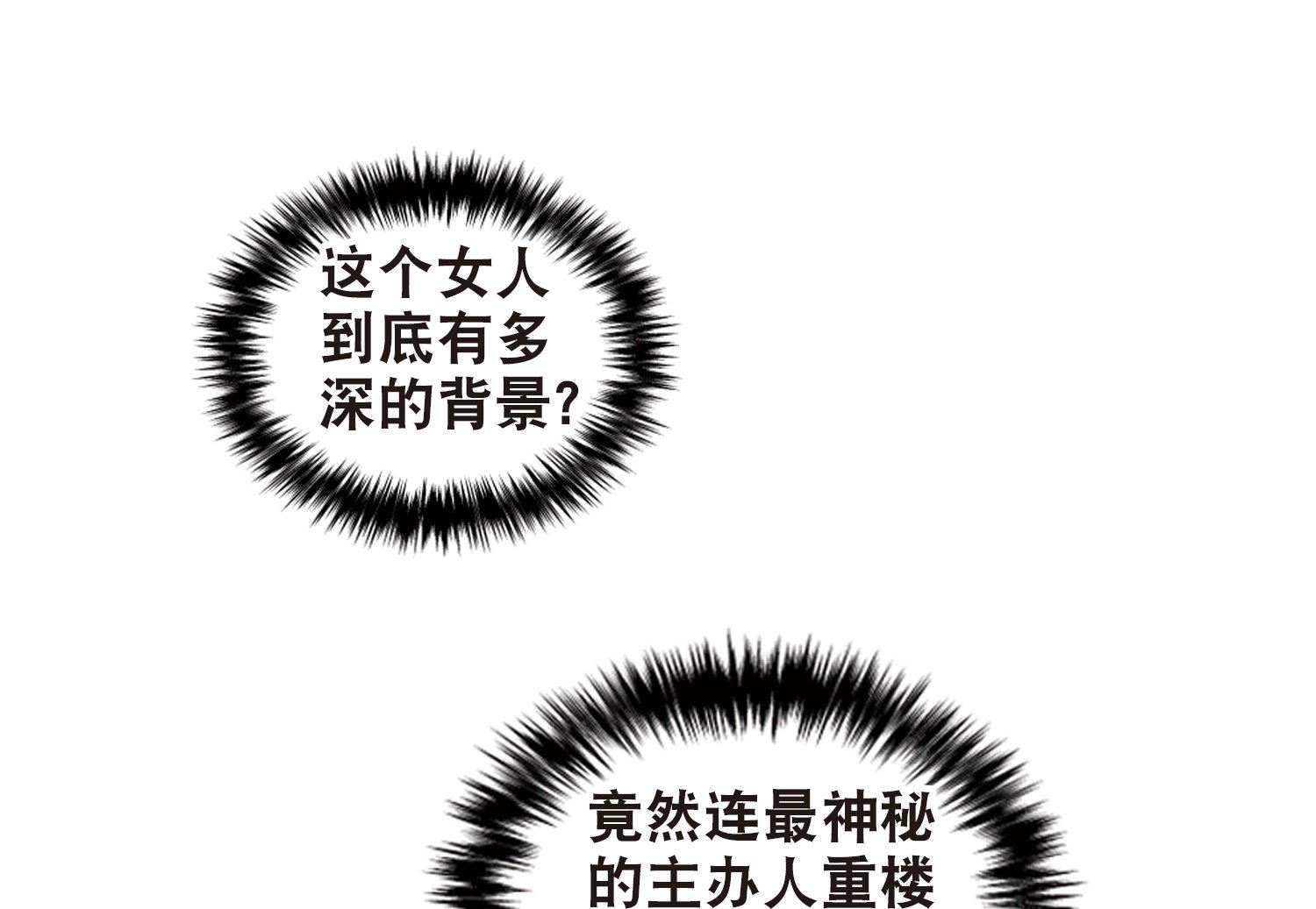 第94话31