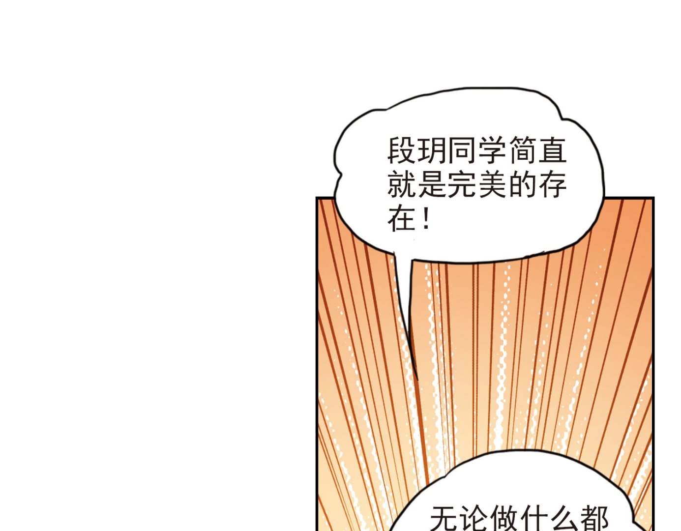 第131话15