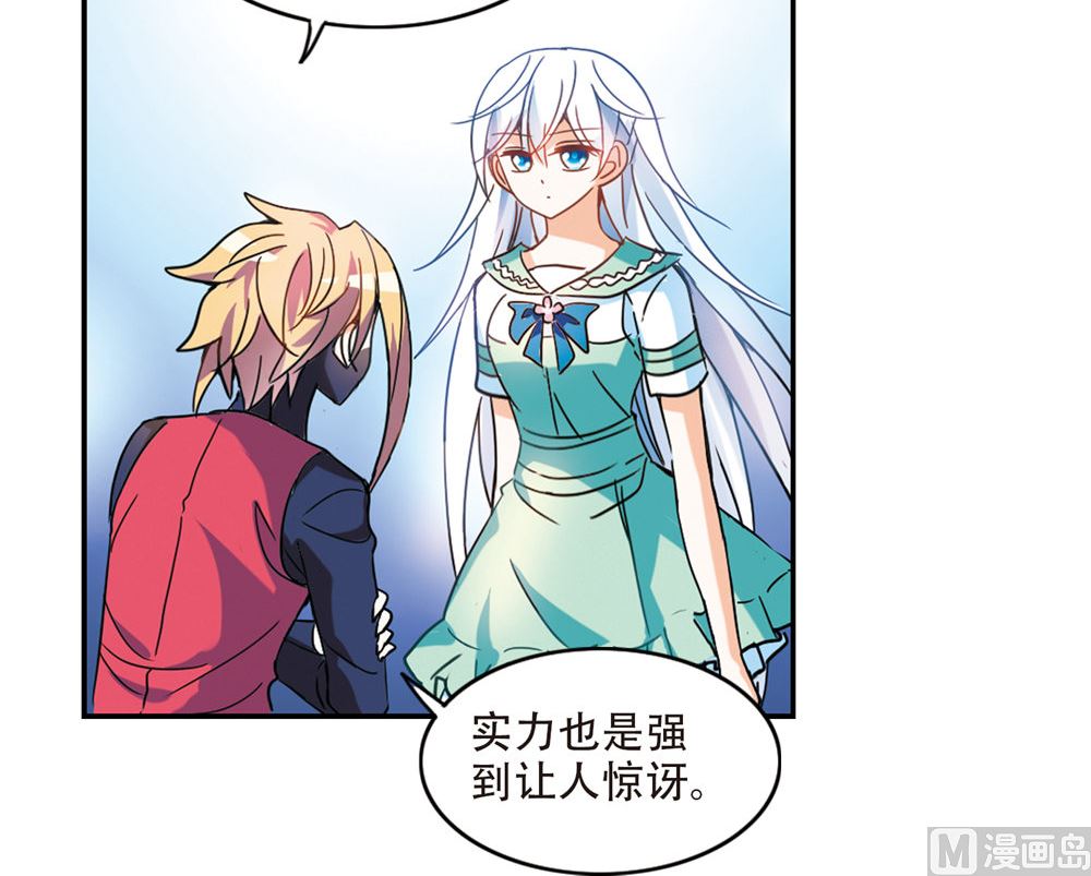 第219话13