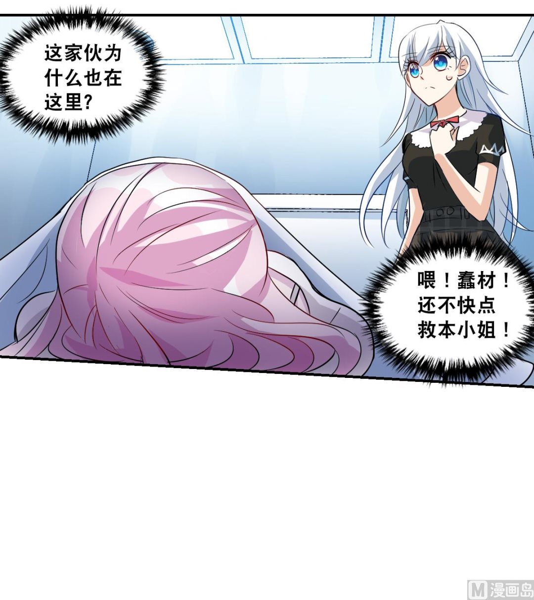 第2季56话5