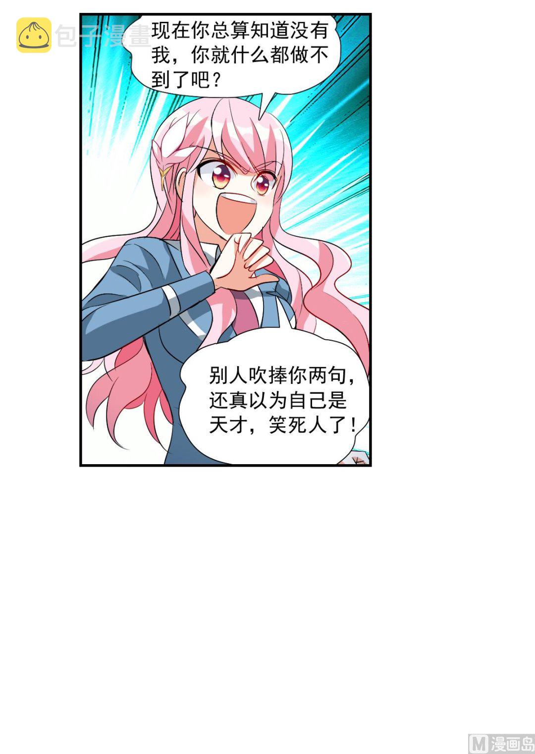 第2季45话1