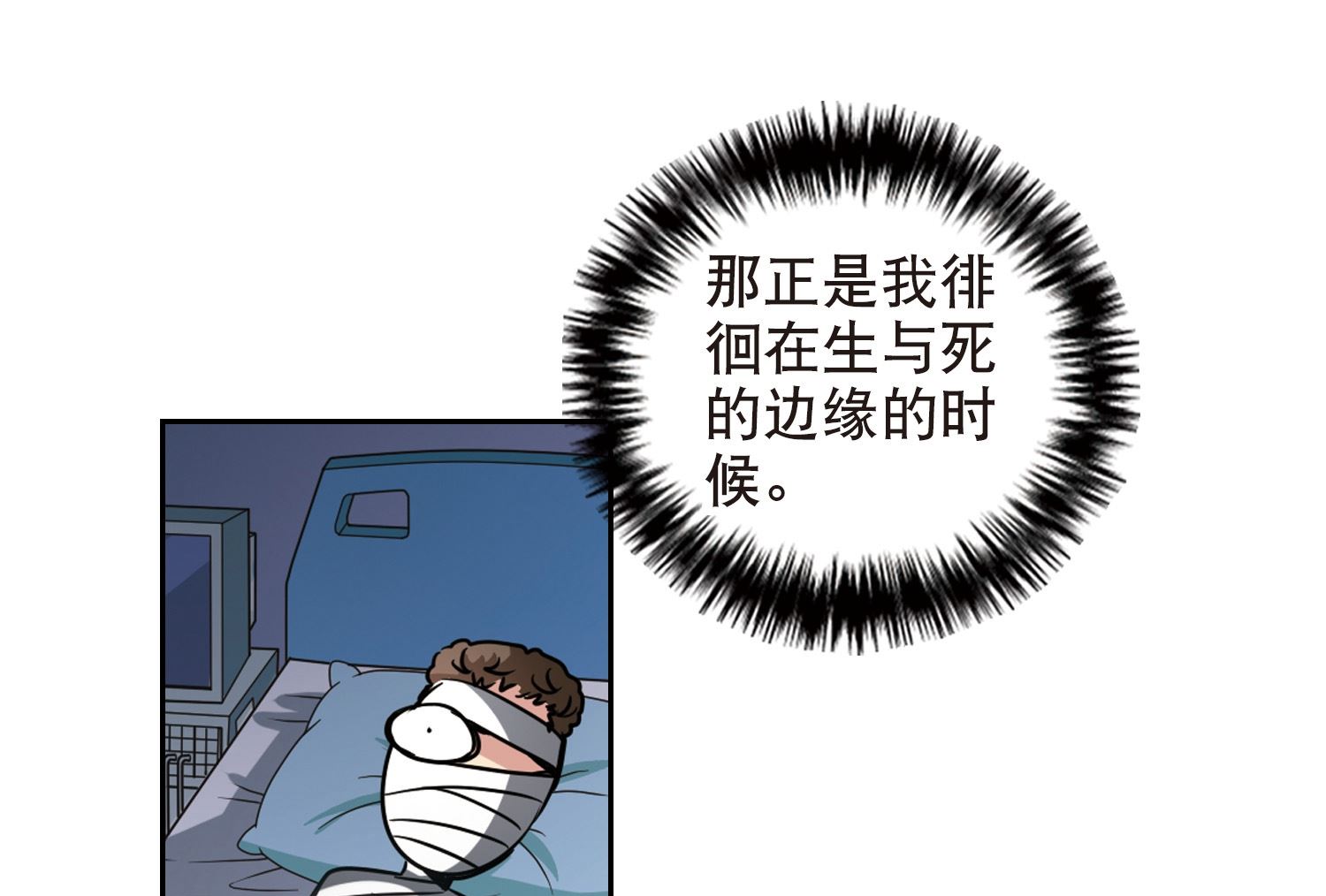 第116话37