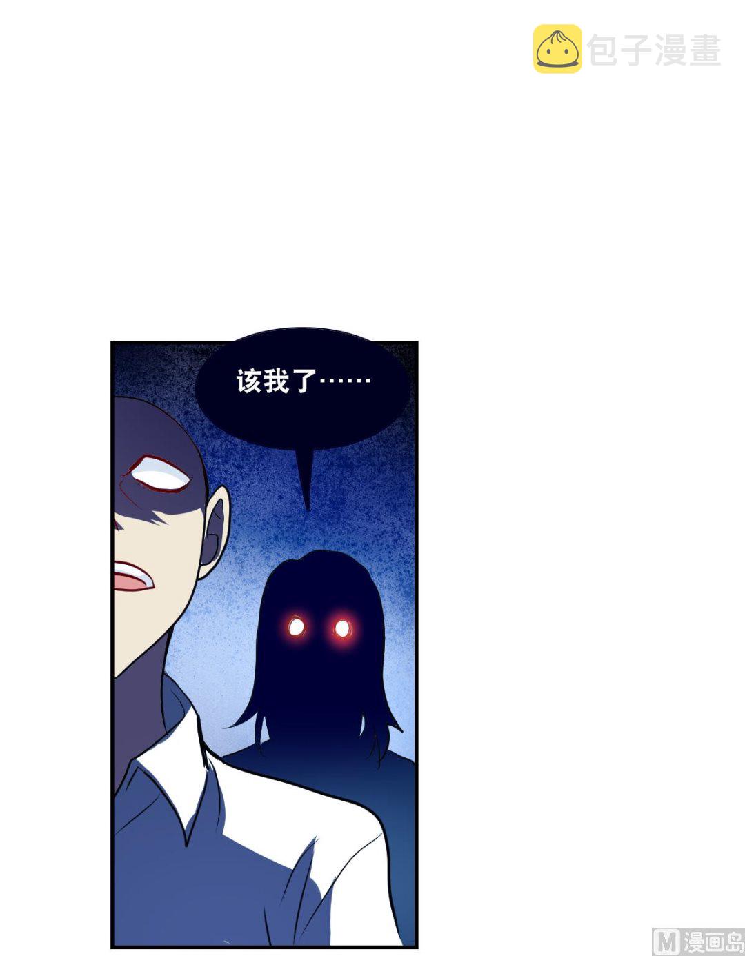 第2季59话5
