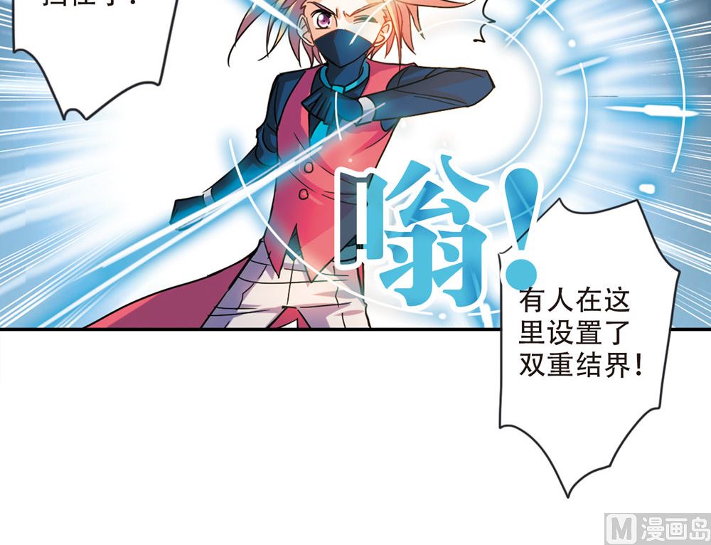 第221话14