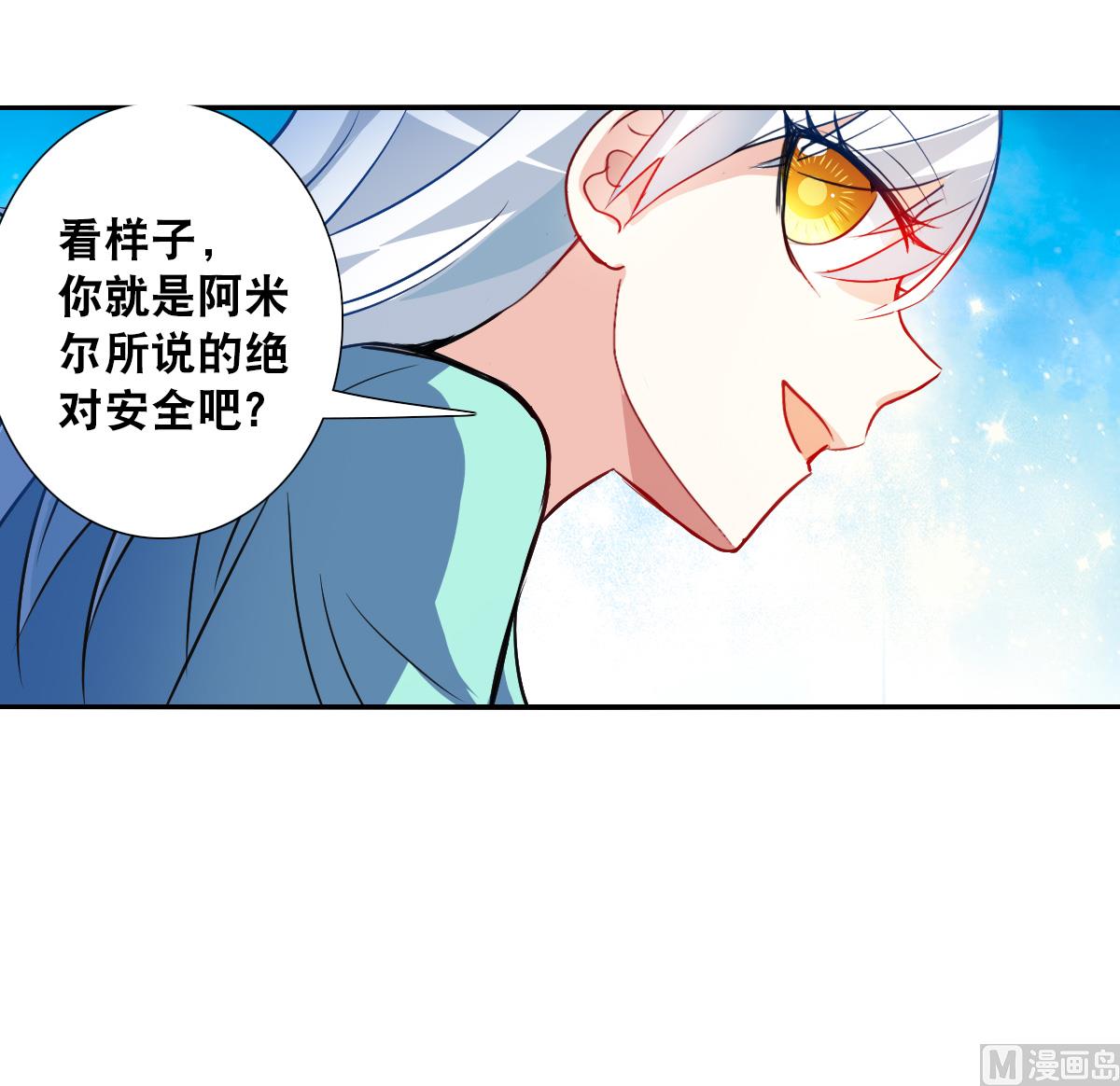 第2季104话11