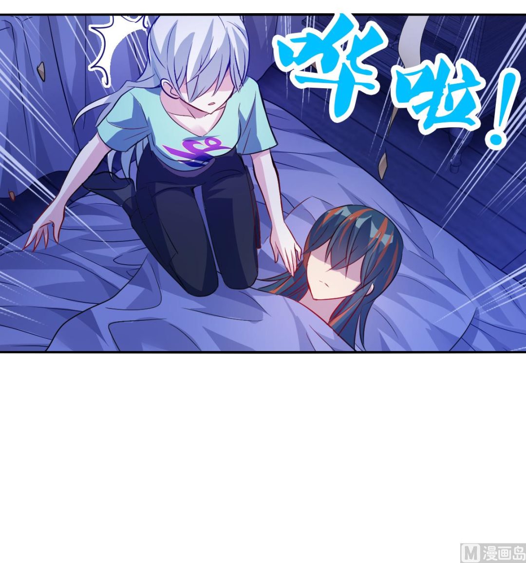 第2季110话25