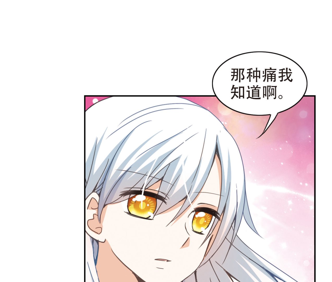 第39话26