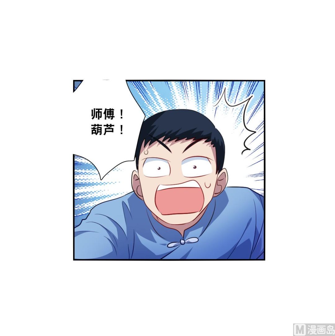 第2季112话26