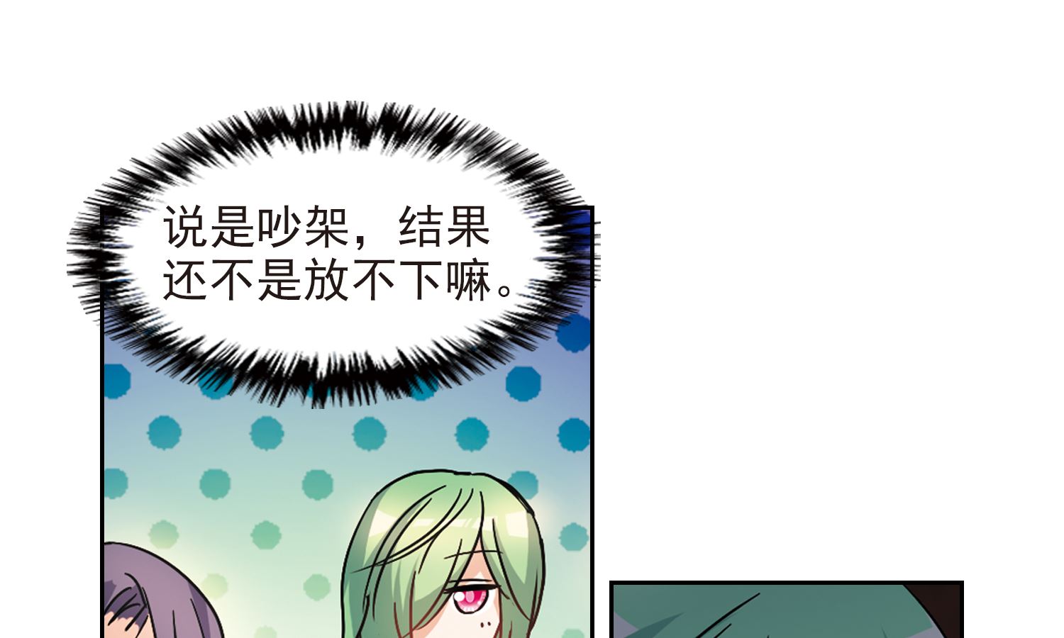 第188话34