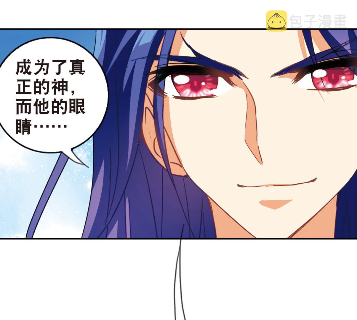 第83话5