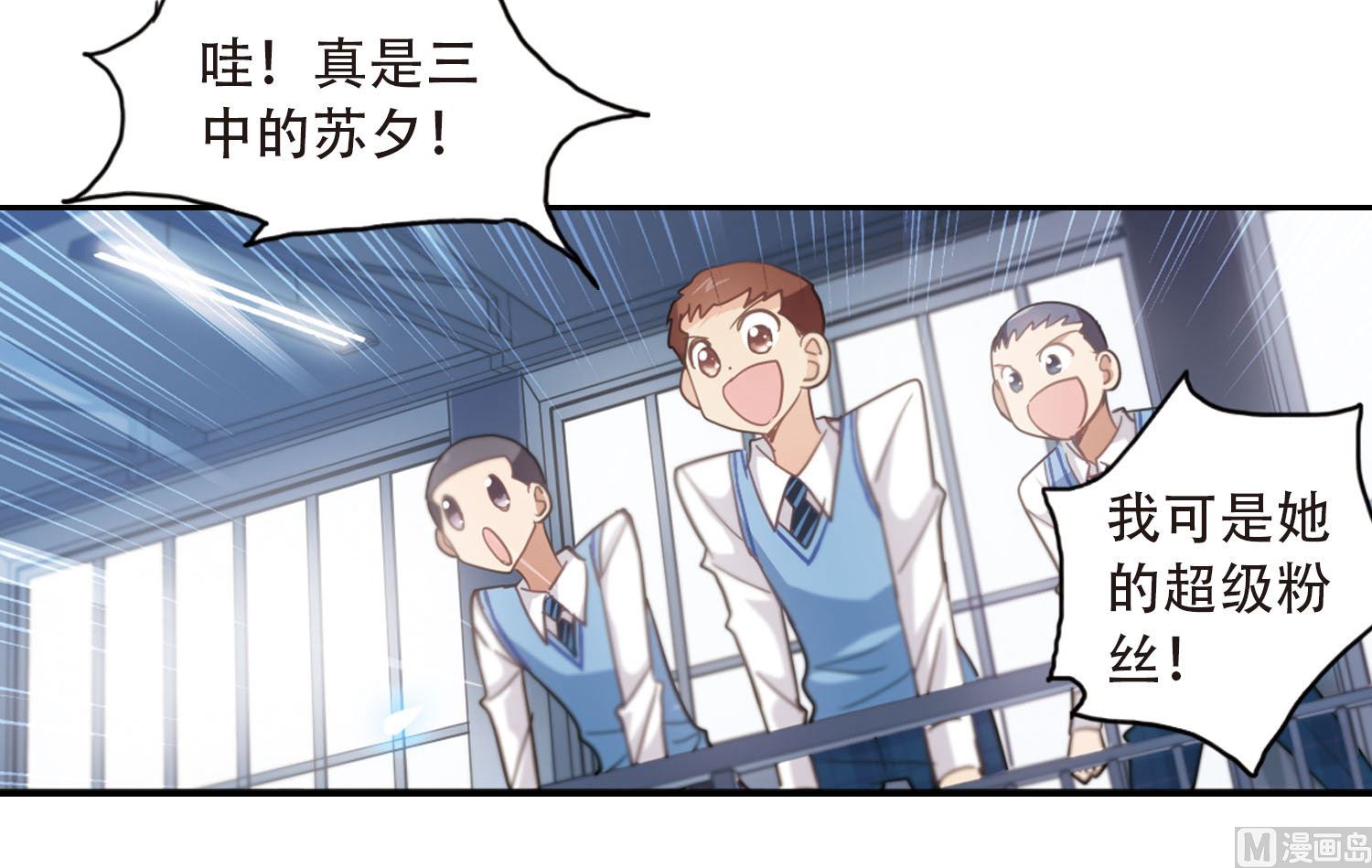 第36话25