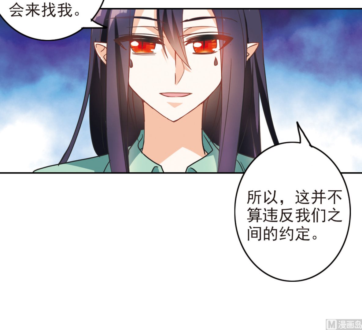 第175话14