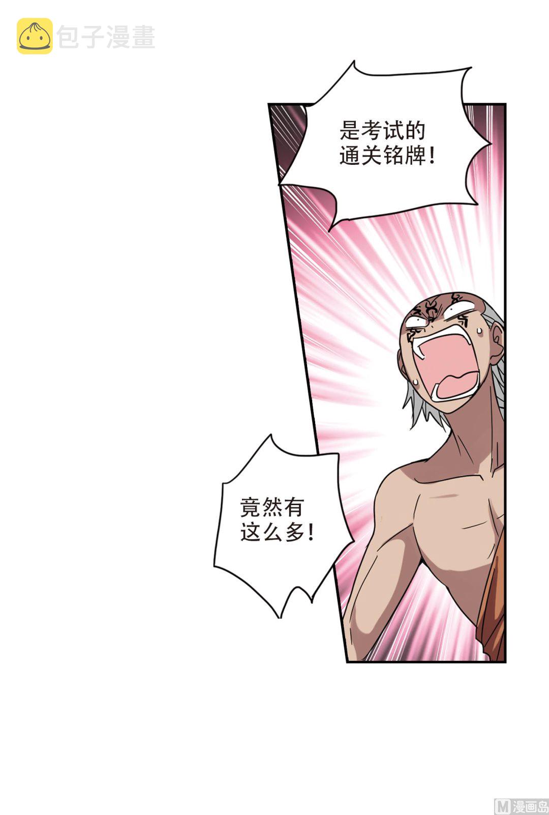 第253话16