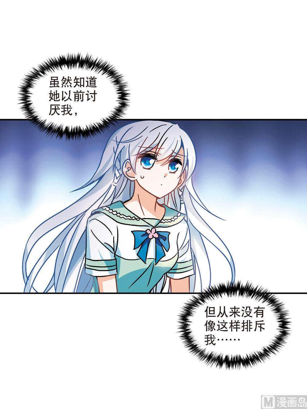 第210话15