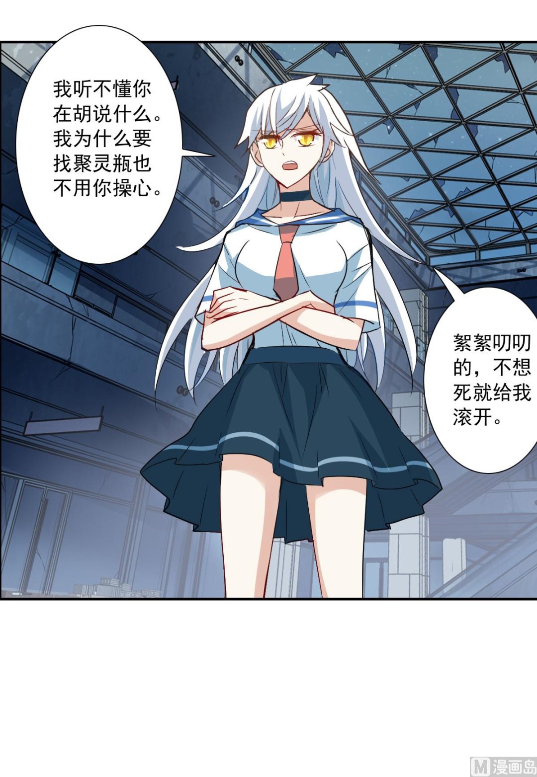 第2季23话5