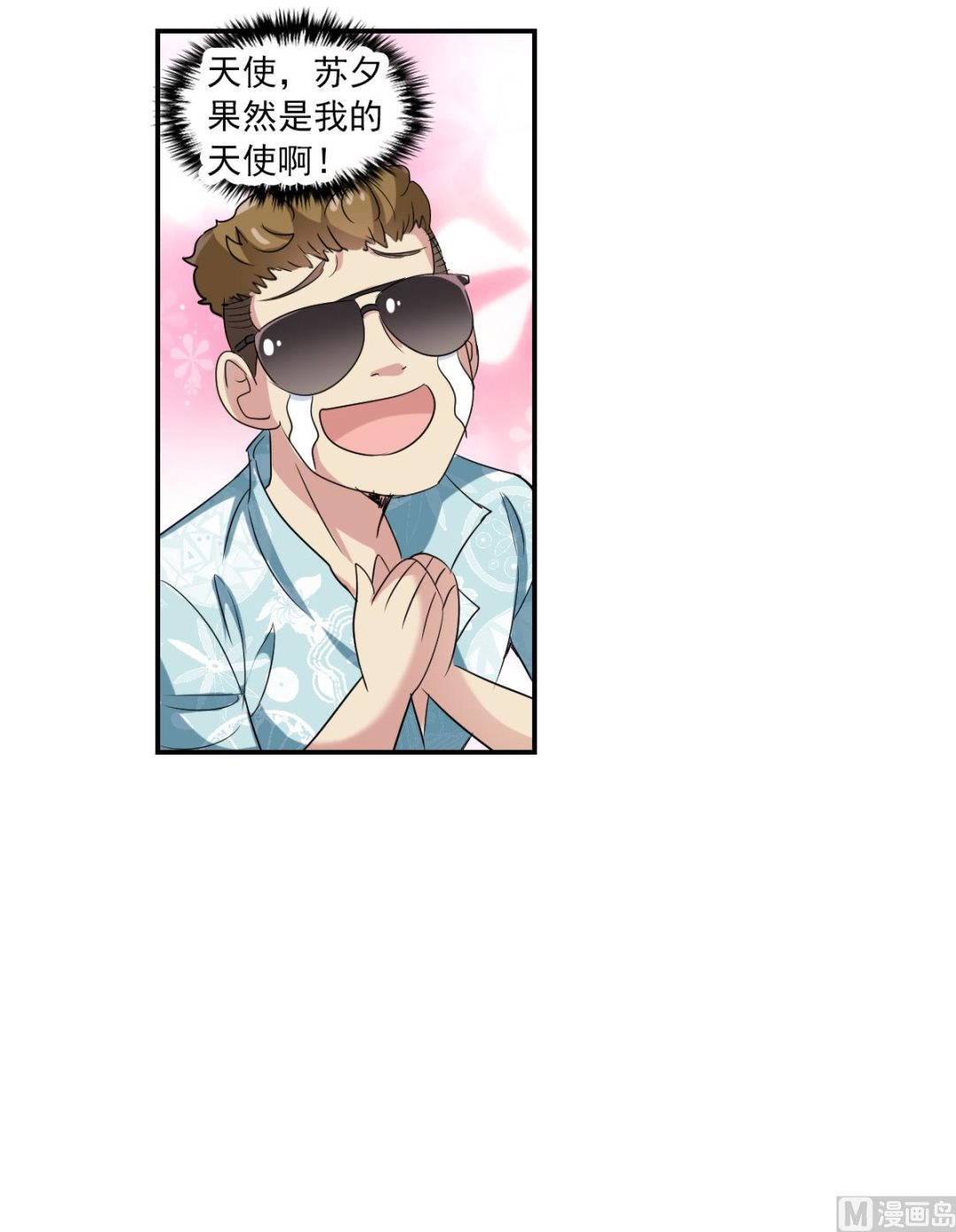 第2季49话2