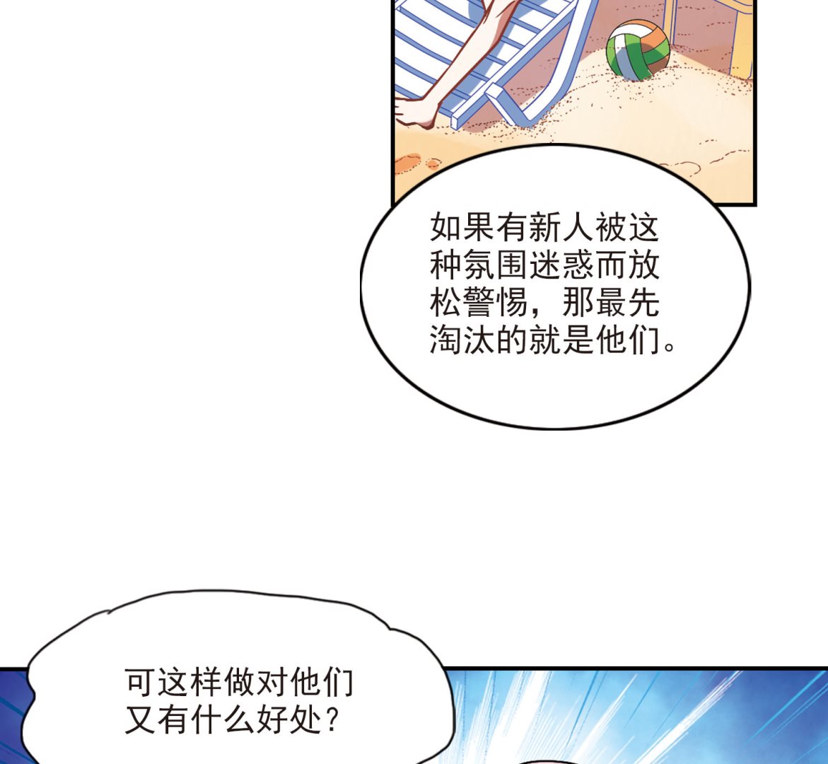 第196话15