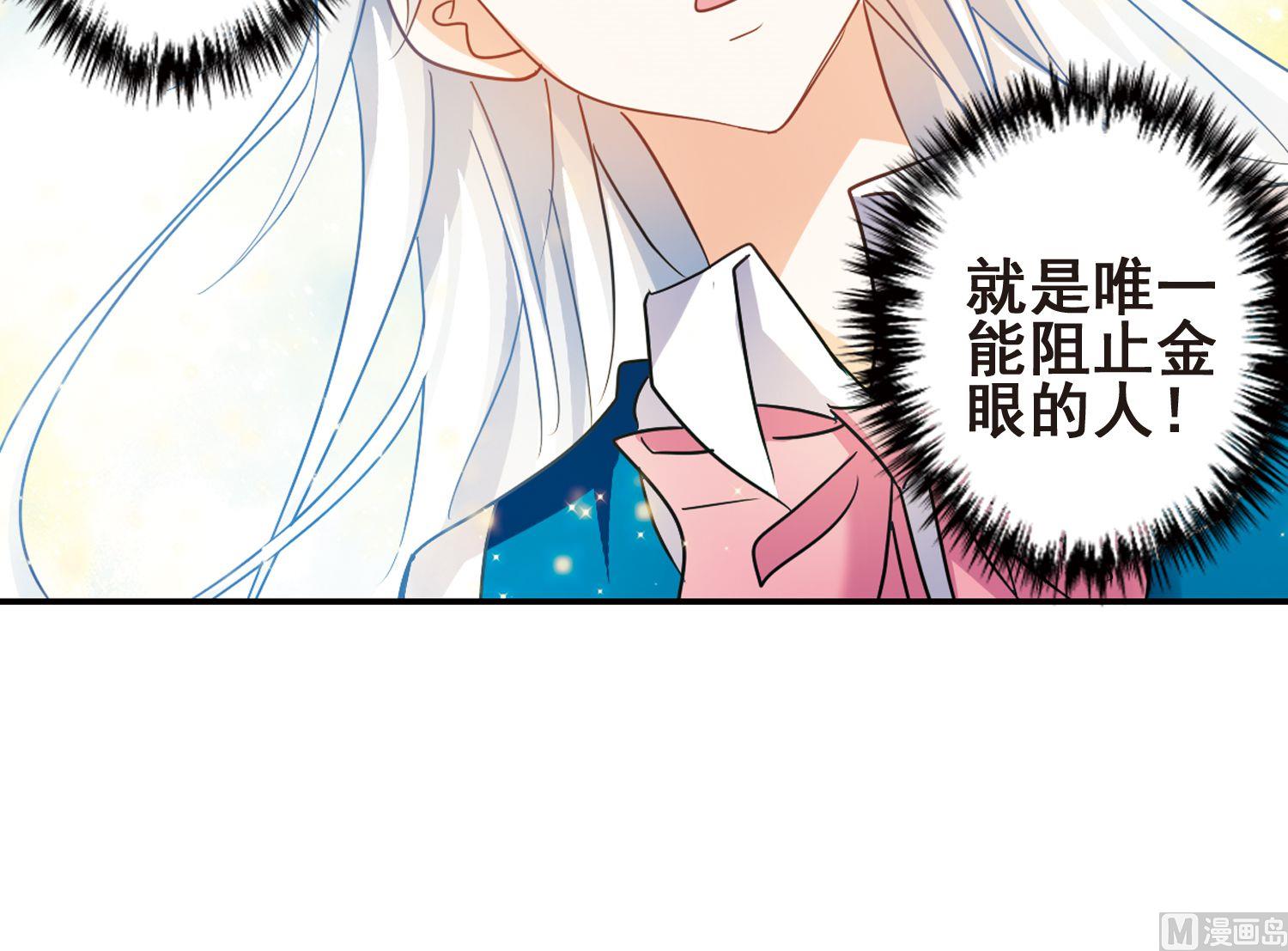 第276话24