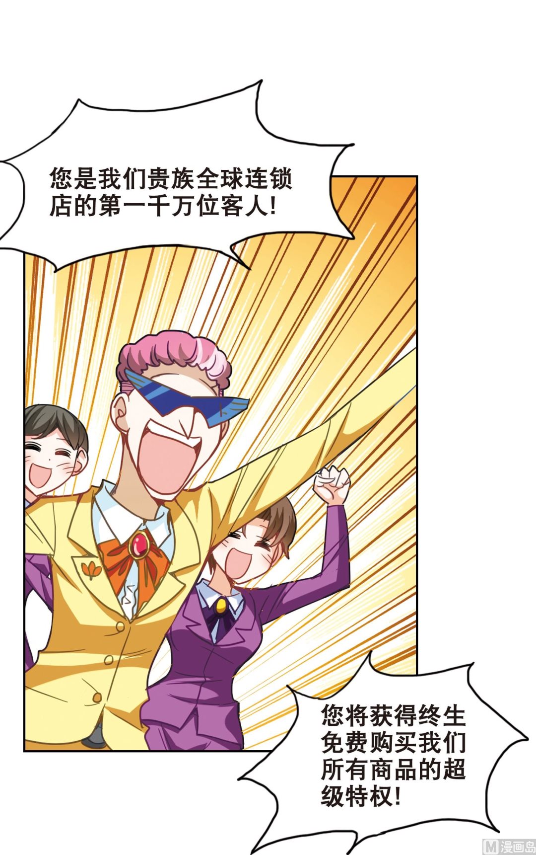 第111话22
