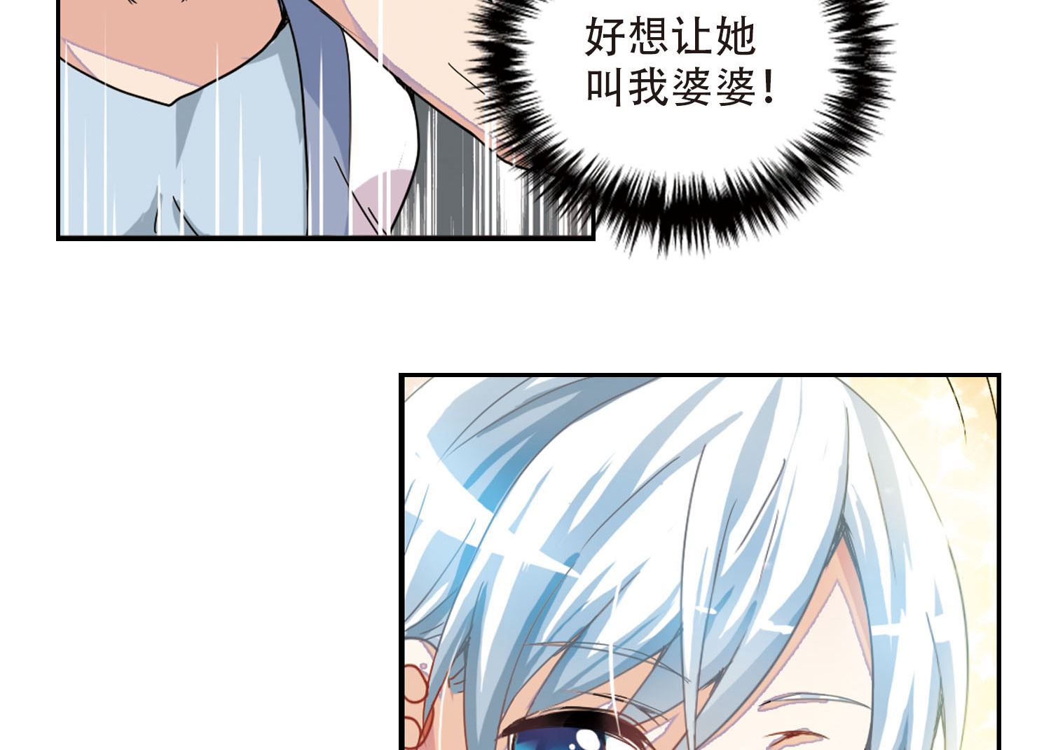 第2话18